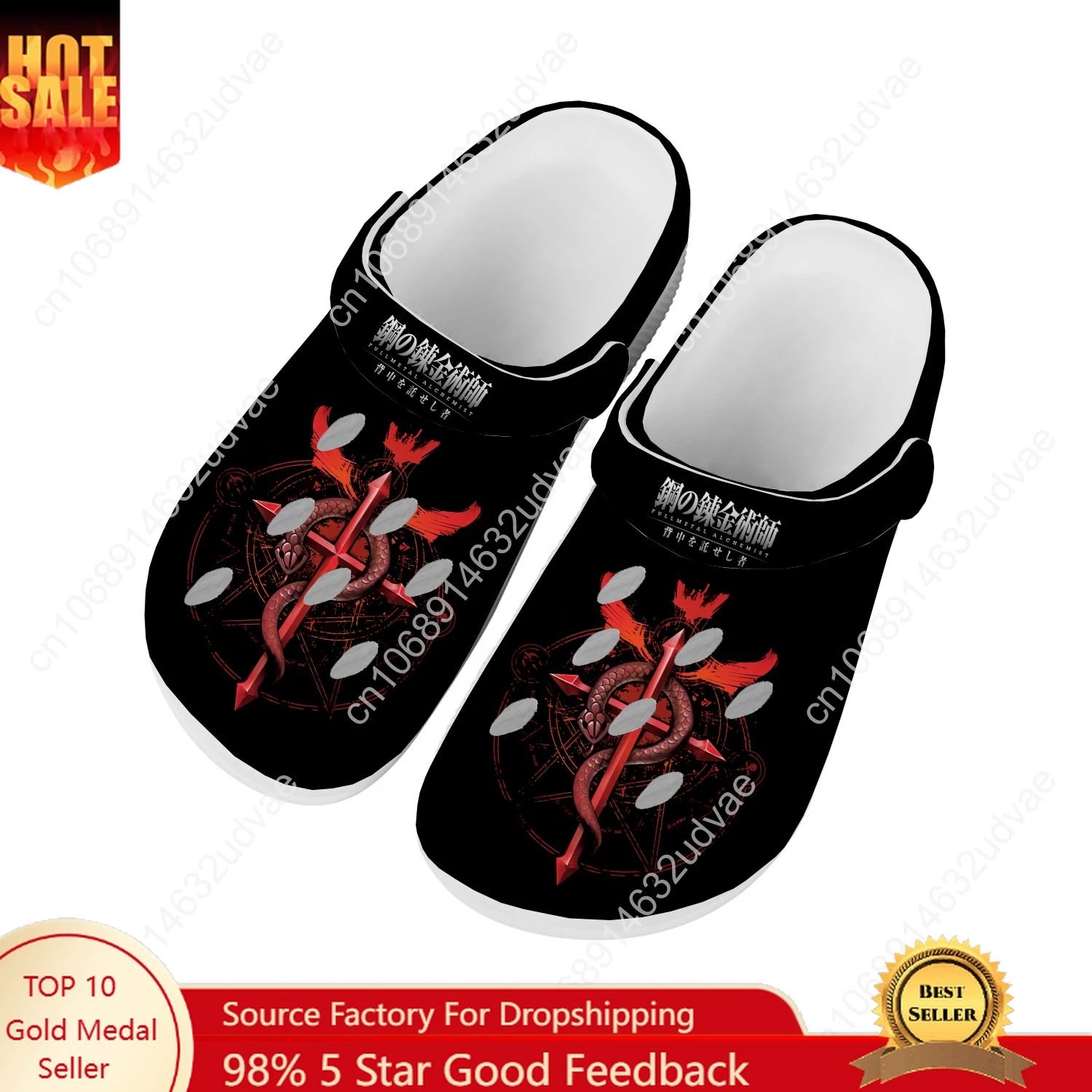 Home Garden Alchemist - Fullmetal Alchemist Wasserschuhe für Herren und