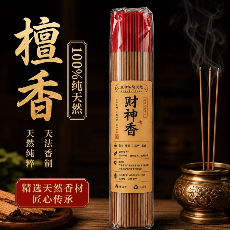 Räucherstäbchen für den Heimge – Home Fragrance Aroma Set Bewertung und Preis