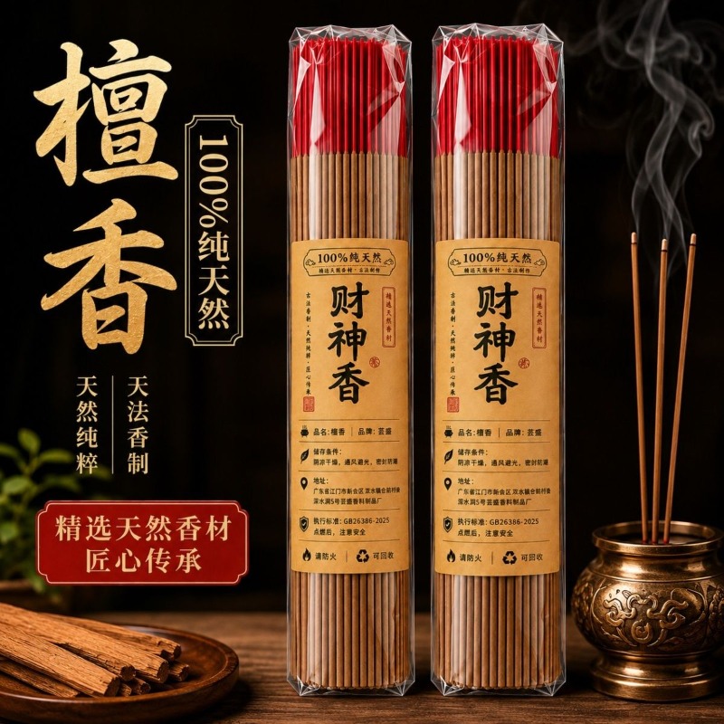 Räucherstäbchen für den Heimge – Home Fragrance Aroma Set Bewertung und Preis