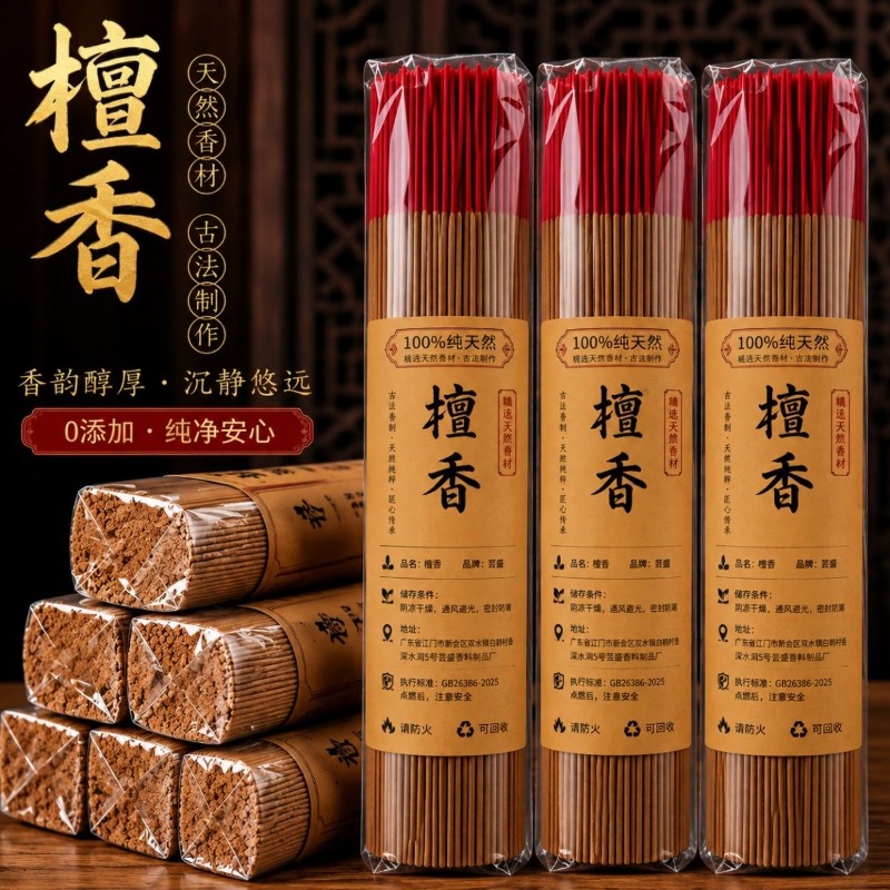 Räucherstäbchen für den Heimge – Home Fragrance Aroma Set Bewertung und Preis