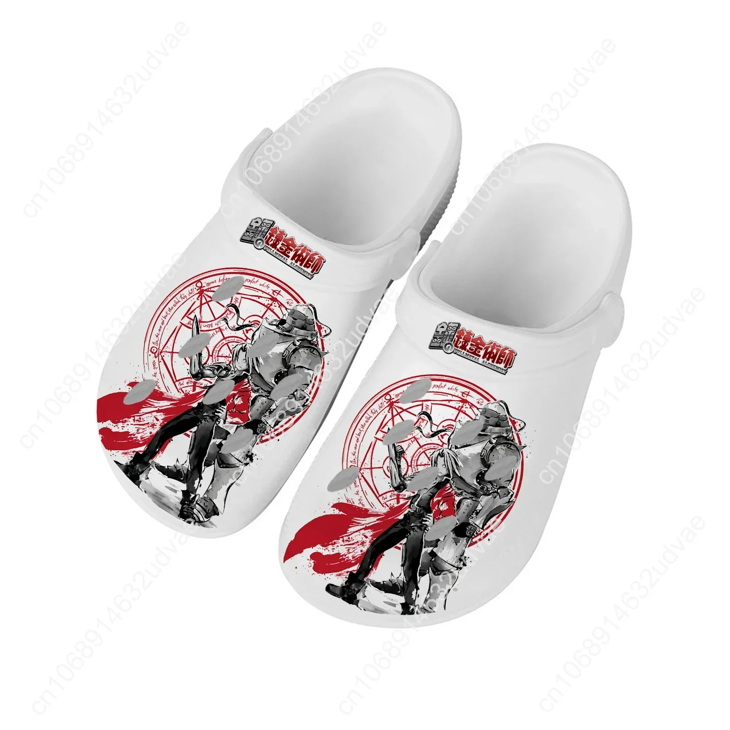 Fullmetal Alchemist Wasserschu – Home Garden Alchemist Bewertung und Preis